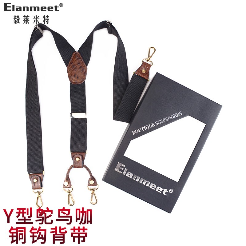 鸵鸟皮背带男士绅士英伦风铜钩肥佬成人男式西装裤子配件吊裤带