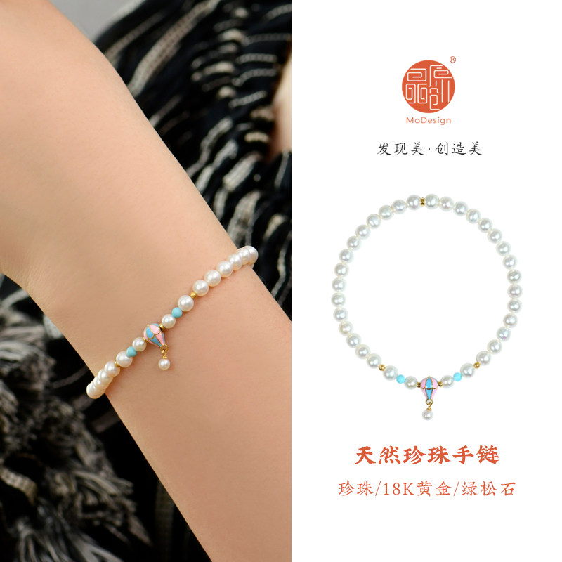 天然珍珠18K黄金清新女手链项链
