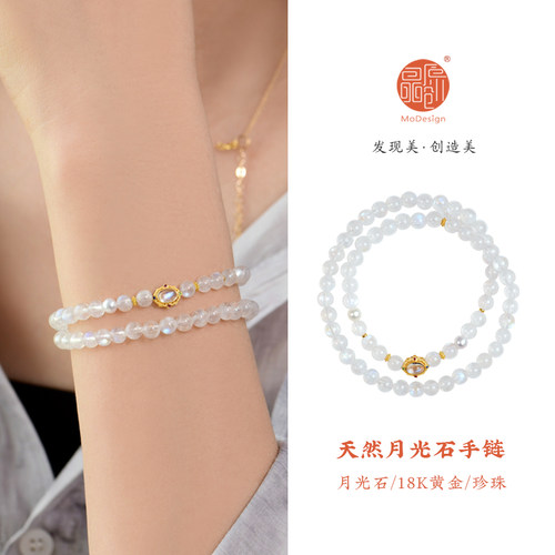 天然蓝光月光石18K黄金多圈手链