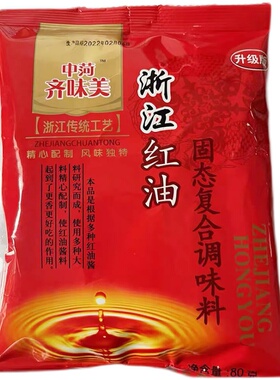 浙江红油一品鲜腌霸王烧烤调料烤串料烤串烤肉增鲜加香农家酱