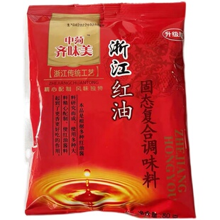 浙江红油一品鲜腌霸王烧烤调料烤串料烤串烤肉增鲜加香农家酱