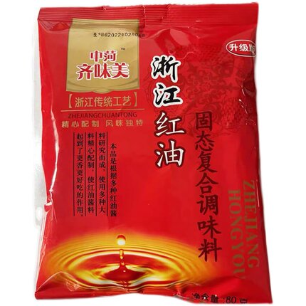 浙江红油一品鲜腌霸王烧烤调料烤串料烤串烤肉增鲜加香农家酱