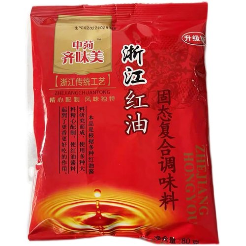 浙江红油一品鲜腌霸王烧烤调料烤串料烤串烤肉增鲜加香农家酱