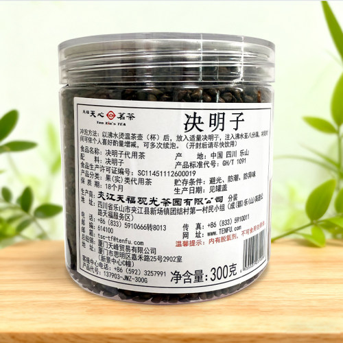 天福天心茗茶决明子300克罐装