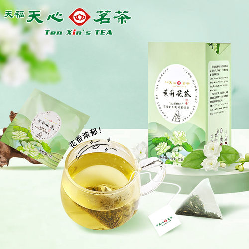 [买1发2]天福天心茗茶茉莉花茶三角包袋泡茶45克