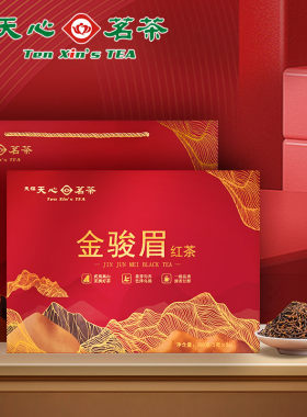 天福天心茗茶 金骏眉红茶礼盒装280克