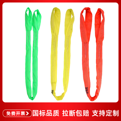 国标圆形柔性吊装带巨汇唯升