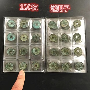 阿里司法拍卖捡漏民国历代铜钱120枚套法院手表翡翠奢侈品手机包