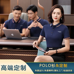 Шелковая футболка polo для работы, делается под заказ, с печатью вашего логотипа, короткий рукав