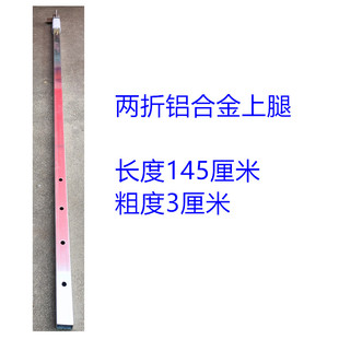 四脚伞铝合金不锈钢摆摊折叠帐篷上下节脚腿柱管子交叉支撑骨架杆