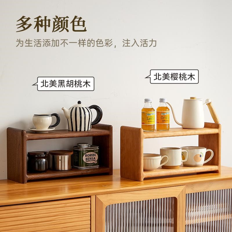黑胡桃木桌面置物架双层茶具咖啡杯子实木收纳架小型博古架中古风