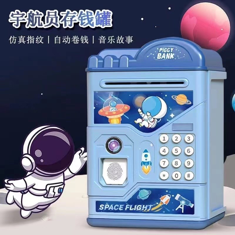 儿童储蓄存钱罐2024年新款玉桂狗可取可存只进不出密码网红男女孩