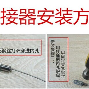 升降晾衣架上的铁丝连接器卡扣挂钩手摇不锈钢配件钢丝绳晾衣架