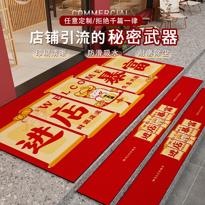 小心台阶户外楼梯踏步垫台阶防滑垫商用地毯门口店铺地垫商铺门垫