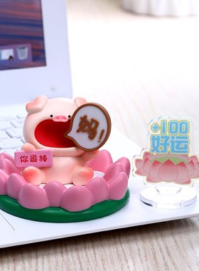 母亲节礼物送爸爸妈妈摆件生日礼品实用喊妈创意车载饰品可爱动物