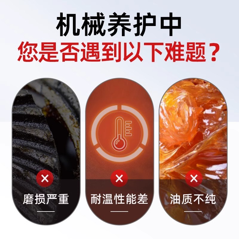 半流体黄油润滑脂0号00号000号机械轴承黄油挖机齿轮链条降噪油脂