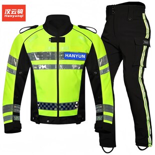 秋冬铁骑骑行服交通护卫服摩托车龙虾服保暖脱壳反光护具防摔透气