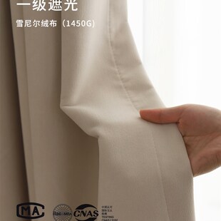超软糯不泛红!布盒子新升级全遮光睡眠雪尼尔窗帘2024新款奶油风