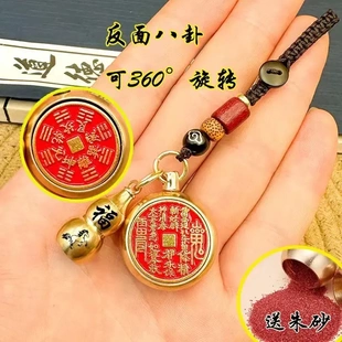 黄铜十二生肖刻字葫芦山鬼花钱钥匙扣本命佛八卦朱砂挂件