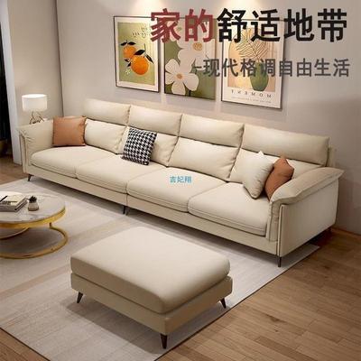 清仓客厅直排沙发免洗科技布小户型现代简约猫抓皮三人位出租屋套装