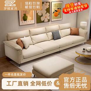 床笠直排防科技布沙发2024四人位猫抓小户型布艺新款客厅现代简约组合套装垫拉车饰品