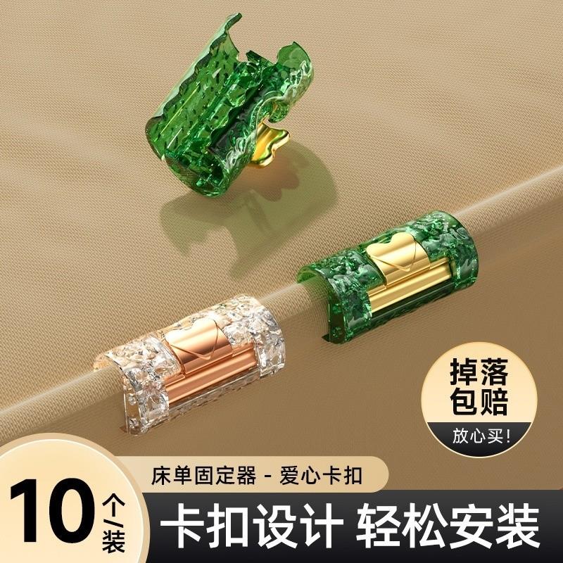 2025新款被子固定器床单防滑夹子被套防跑被卡扣被角被罩固定神器