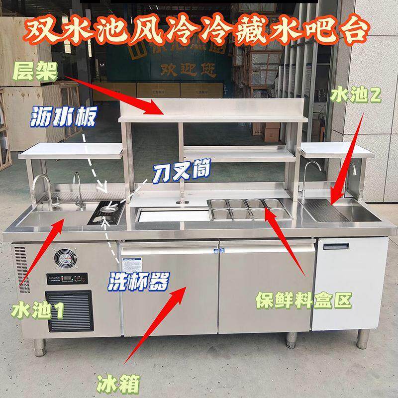 水吧台一体柜水吧台商用奶茶店设商用制冷工作台/水吧
