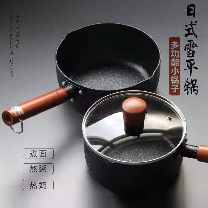 煮鸡蛋专用小锅加厚雪平锅不粘锅奶锅