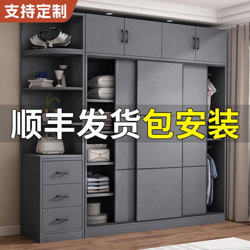 轻奢衣柜家用卧室推拉门