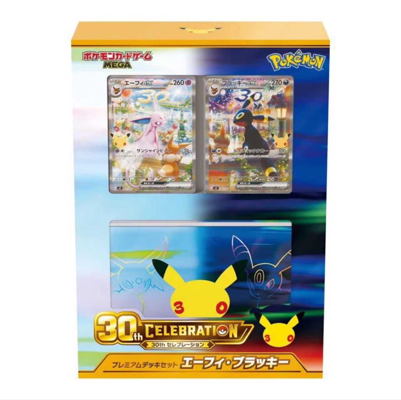 PTCG日版正版Pokemon收藏卡牌/卡片