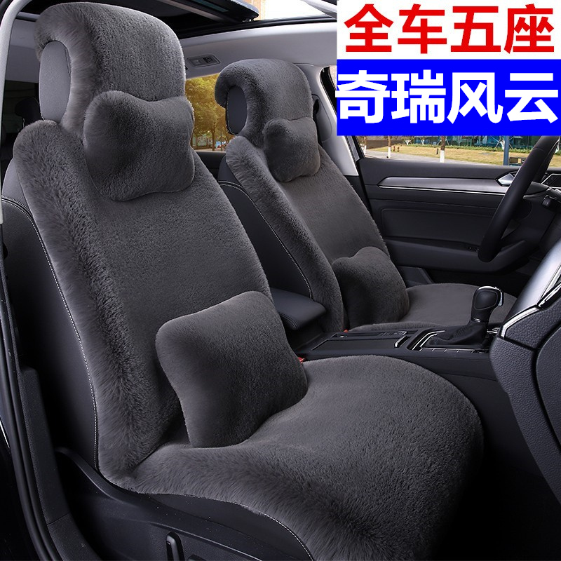 冬季汽车坐垫不掉毛可水洗