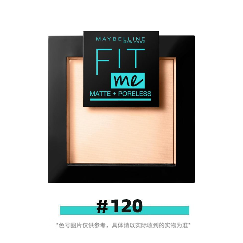 德版 美宝莲FITME定制柔雾粉饼9g/盒  90号/105号/120号
