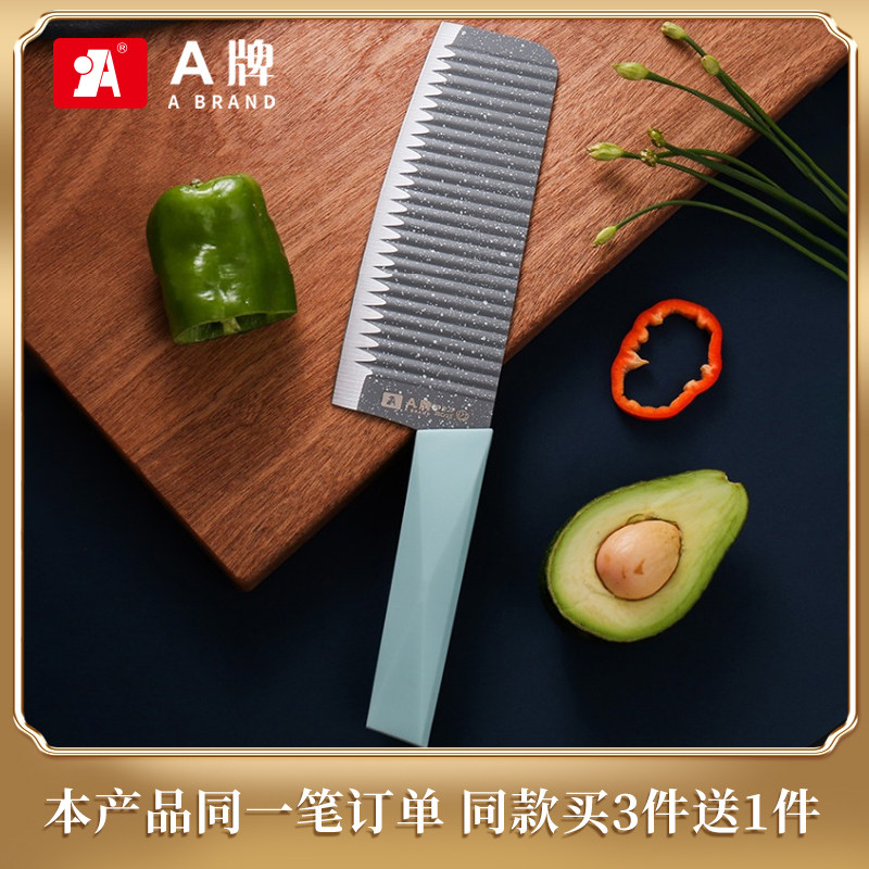 A牌菜刀家用厨房不锈钢切片图片