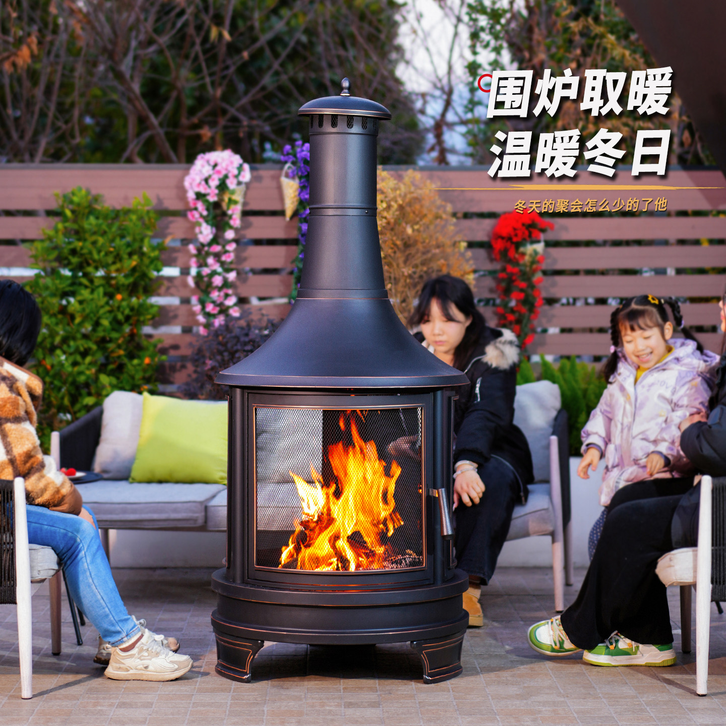 户外工匠取暖烤火炉家用围炉煮茶庭院复古篝火烧烤架木柴木炭别墅
