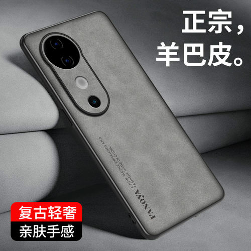 vivoS19手机壳Pro高档小羊皮防摔