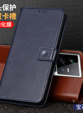 iqoo11s手机壳套vivo新品iQOO11Pro翻盖式保护套iQOO10全包防摔por带盖钱包可插卡男女新款iq0011爱酷vivi潮