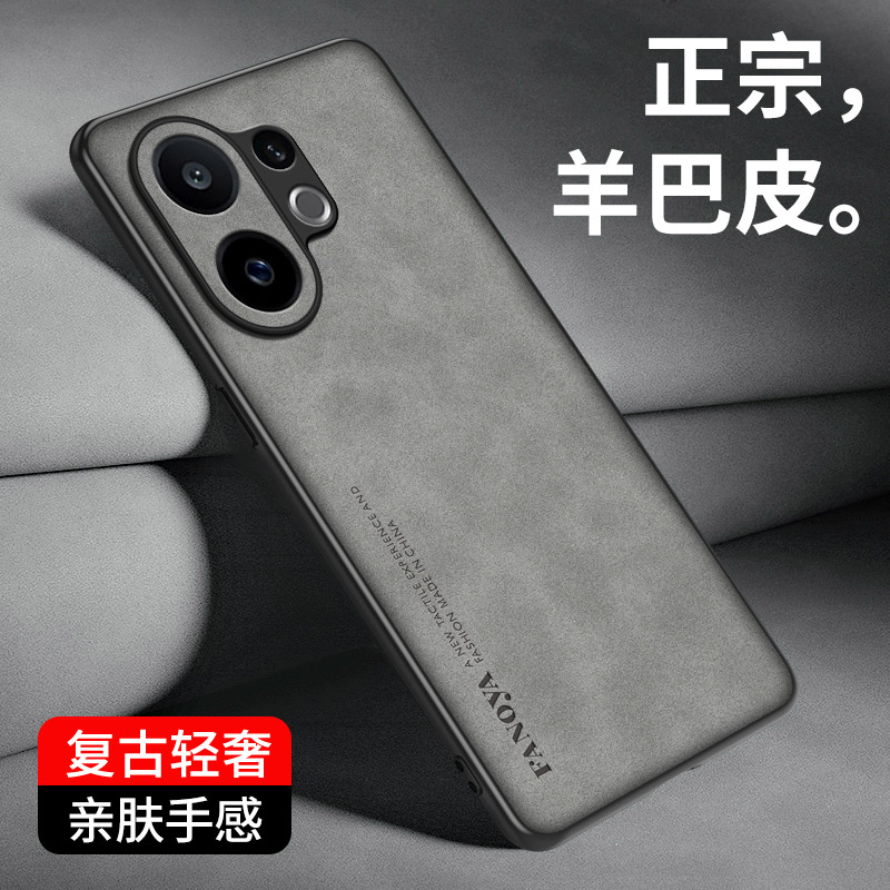 OPPOK13Turbo手机壳Pro小羊皮