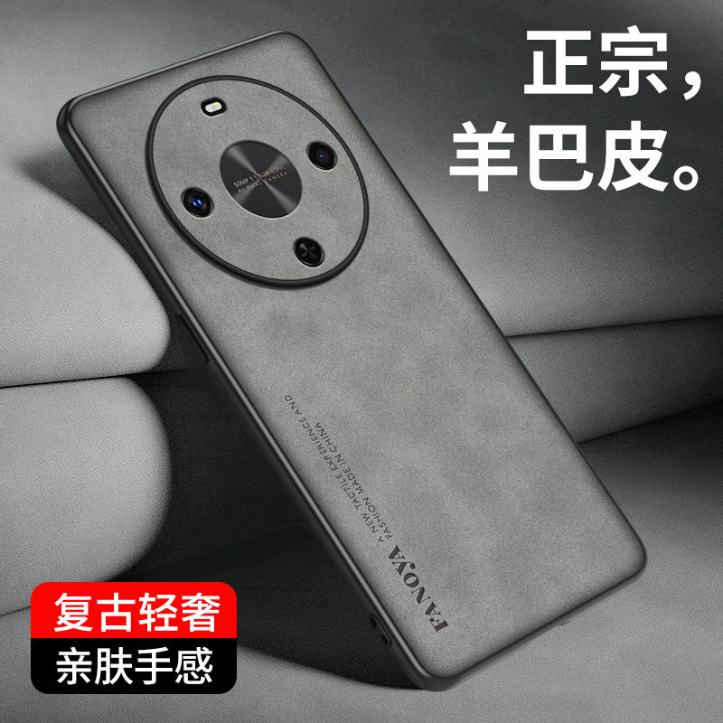 适用华为Mate80手机壳套Mate80Pro高档小羊皮Mate80ProMax保护套全包镜头防摔男女羊巴皮耐磨防指纹薄5G新品