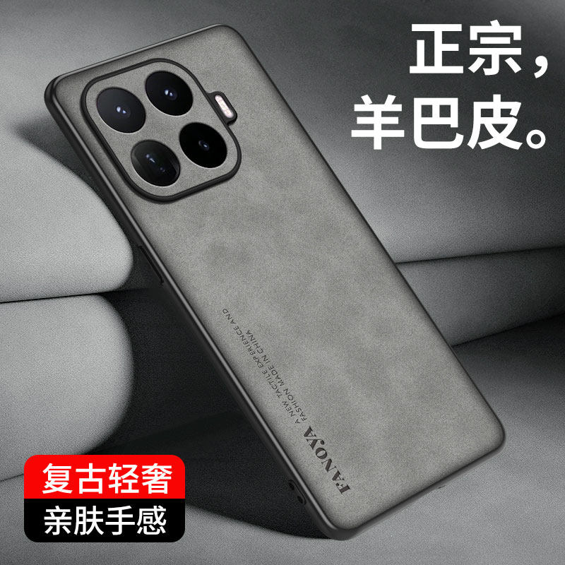 适用小米17T手机壳套17TPro高档小羊皮全包镜头防摔保护套17t pro轻奢羊巴皮纹防指纹耐磨por男女款5g潮薄