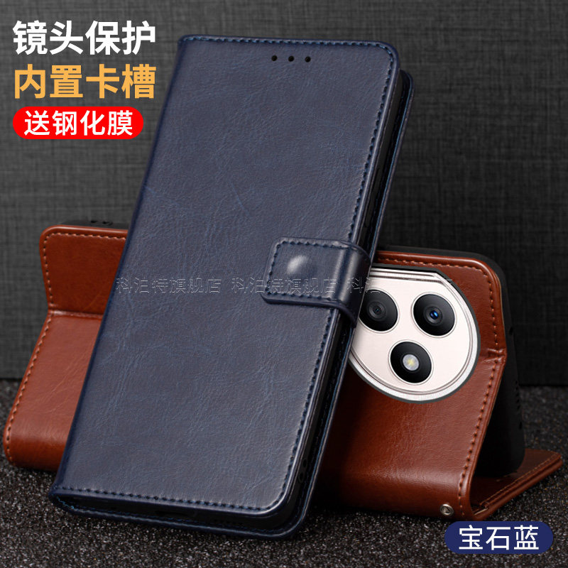 适用荣耀X50i+手机壳套华为X50i十新品honor翻盖式保护套皮套全包防摔带盖男女款可插卡皮夹袋商务支架新款5g