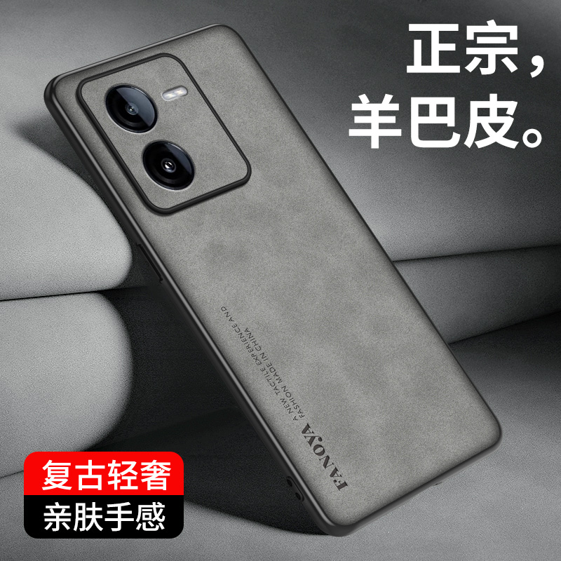 vivoY100t手机壳Y78T高档小羊皮