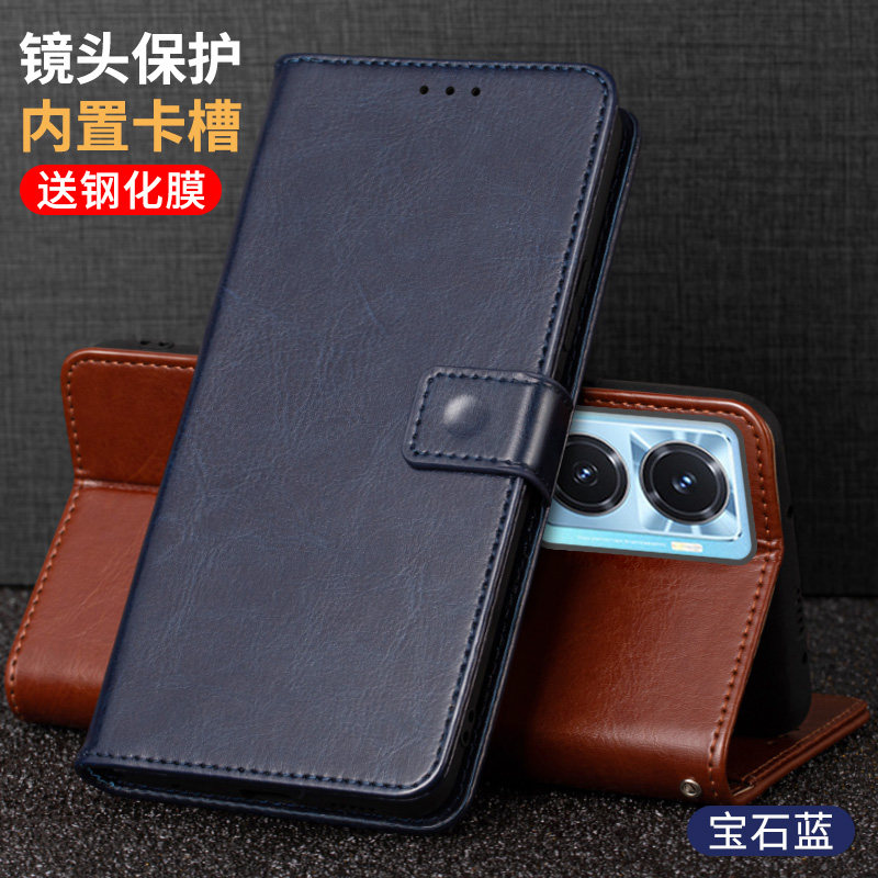 vivoy77e手机壳套新品丫77翻盖式t1版全包镜头vivo Y77防摔保护套带盖插卡钱包Y77E男女皮夹套支架款磁扣5g潮