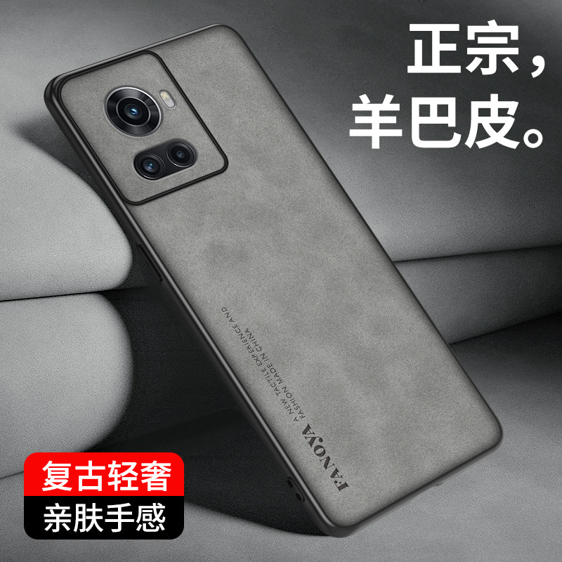 摩托罗拉moto X30 Pro手机壳全包镜头motoS30pro高档小羊皮新品S30防摔保护套por高级感羊巴皮男士女款防指纹-封面