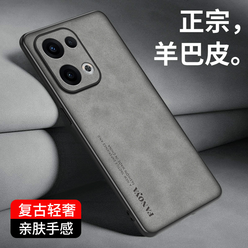 适用小米红米M100手机壳17小羊皮