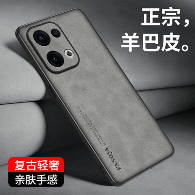适用小米红米M100手机壳17小羊皮
