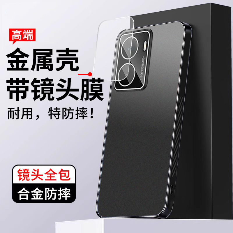 realme真我Neo7X金属防摔手机壳