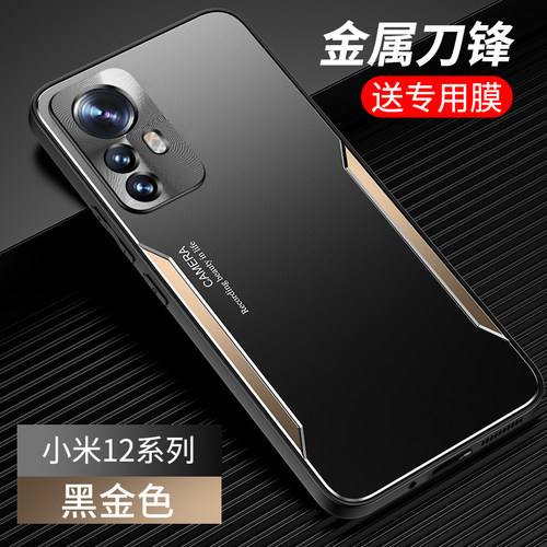 适用于小米手机壳防摔保护套