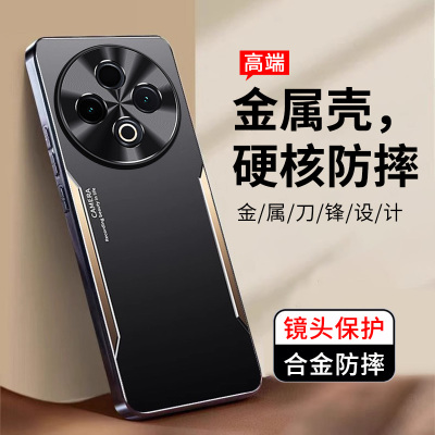 适用vivoY500手机壳金属防摔