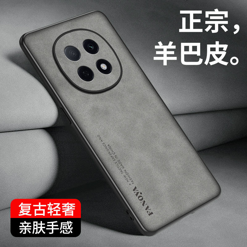 适用华为畅享90Promax手机壳套智选畅想90Pro Max高档小羊皮鸿蒙全包镜头防摔保护套轻奢羊巴皮纹男女新品5g