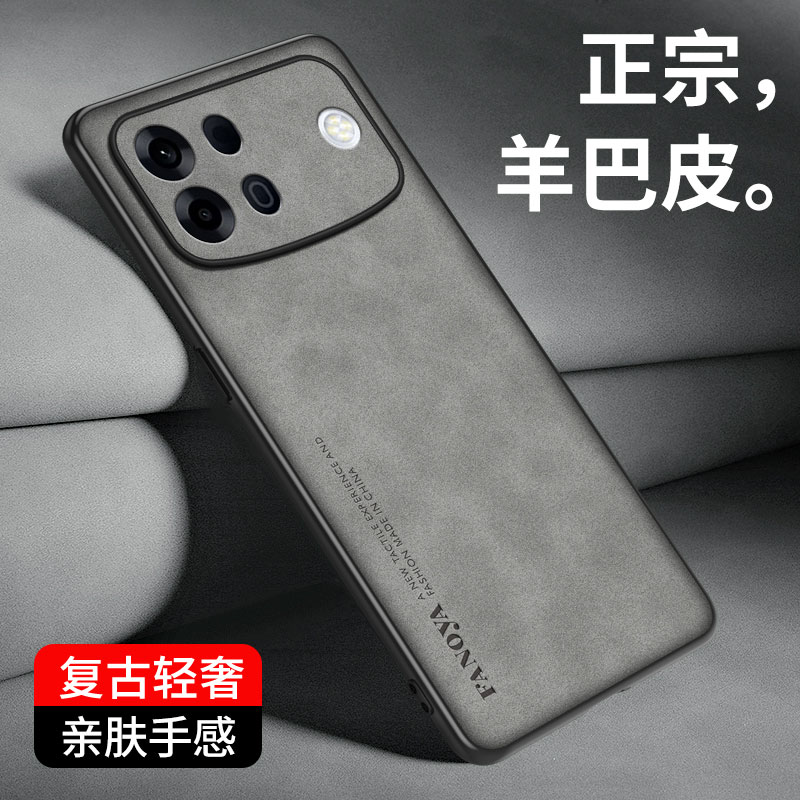 OPPOA7ProMax手机壳小羊皮防摔